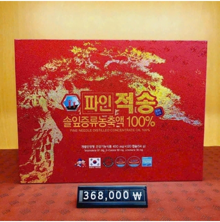 TINH DẦU THÔNG ĐỎ CHÍNH PHỦ PINE JOEK SONG