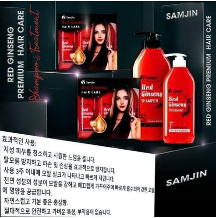 𝐁𝐎̣̂ 𝟑 𝐂𝐇𝐀𝐈 𝐃𝐀̂̀𝐔 𝐆𝐎̣̂𝐈 𝐗𝐀̉ 𝐓𝐈𝐍𝐇 𝐂𝐇𝐀̂́𝐓 𝐇𝐎̂̀𝐍𝐆 𝐒𝐀̂𝐌 𝐒𝐀𝐌𝐉𝐈𝐍 𝐑𝐄𝐃 𝐆𝐈𝐍𝐒𝐄𝐍𝐆 𝐒𝐇𝐀𝐌𝐏𝐎𝐎